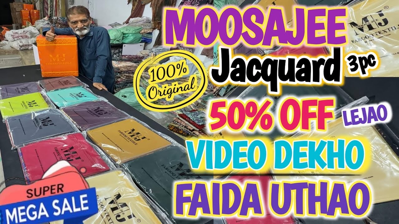 💖👑 PASTE PRINT SIGNATURE DIGITAL PRINTED 3PC LAWN COLLECTION 👑💖✨ Volume – 02 By MOOSA JEE ✨🌸