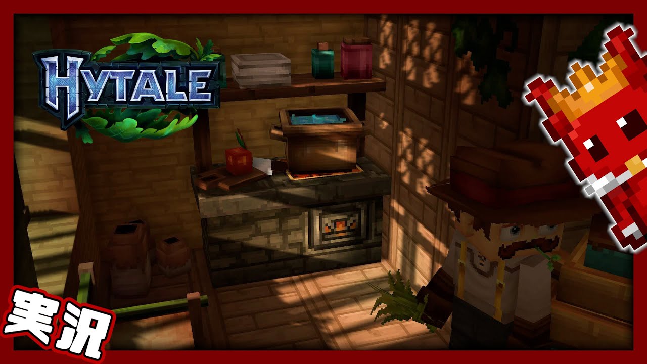 🔴【Hytale】マイクラのような新作サンドボックス！Day 2・新たな武器を求めて！【近接縛り】