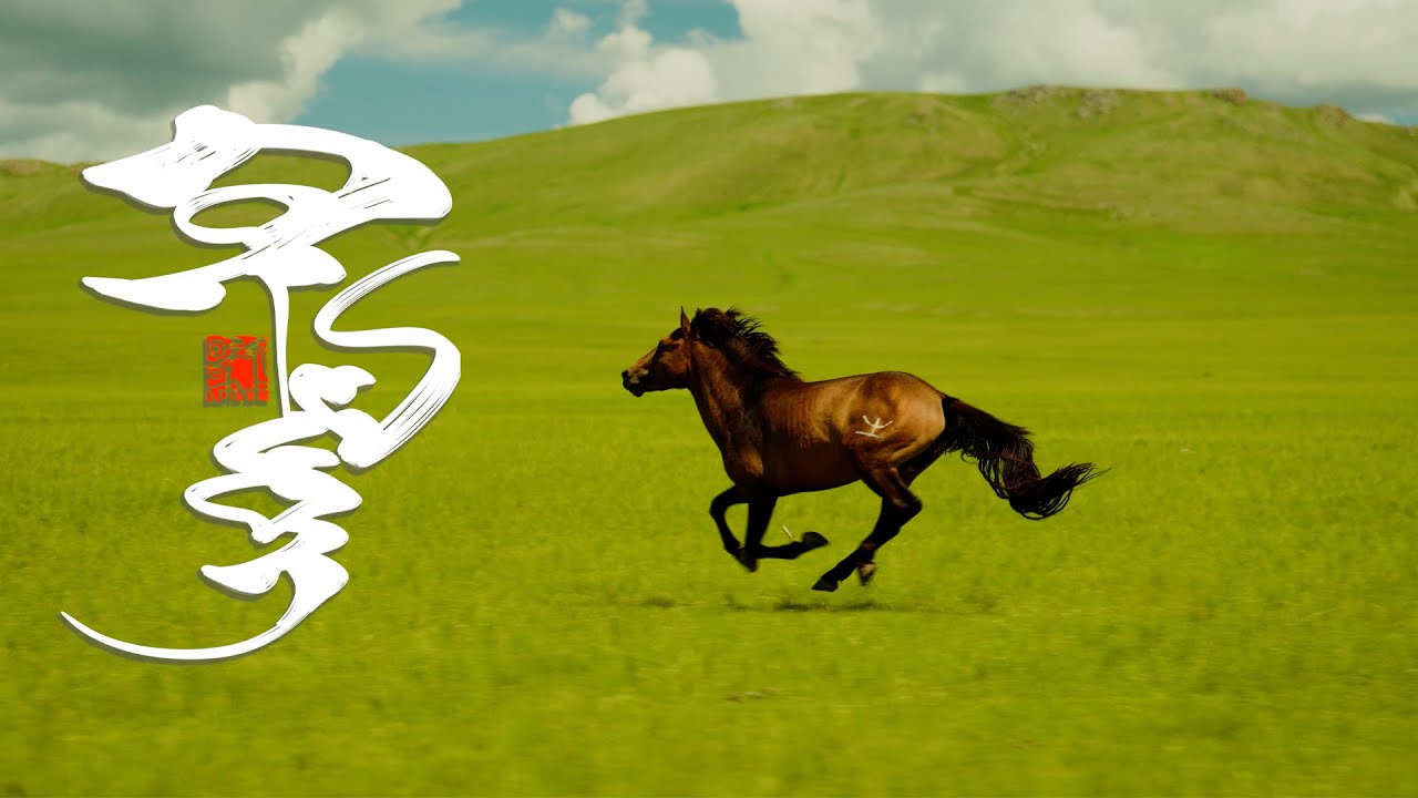 Hishigbat - Huleg (Official Music Video)