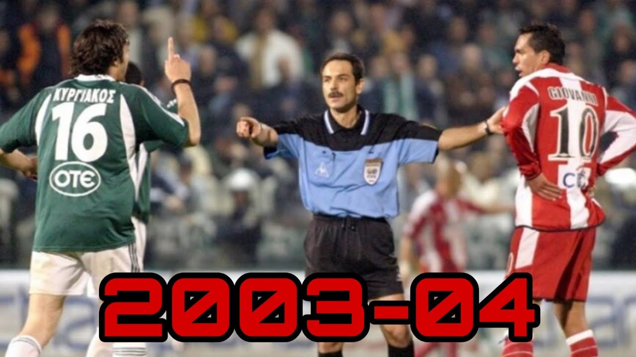 Πρωτάθλημα 2003-04 διαιτησία (Δούρος κ.α.)