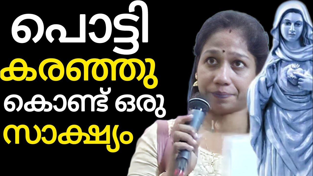 “Kripasanam Matha Blessing | ഒരു വിശ്വാസിയുടെ സാക്ഷ്യം”