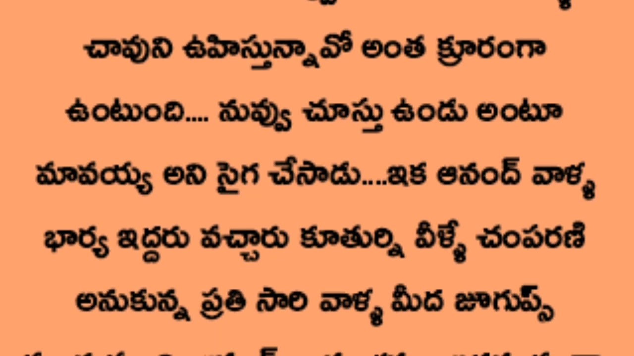 💕ప్రియాసఖీ 💕 Episode -68(సీసన్ -2)//నేనెక్కడ పడుకోవాలి ఇక్కడ అంటూ అతని వీపు చూపించాడు...