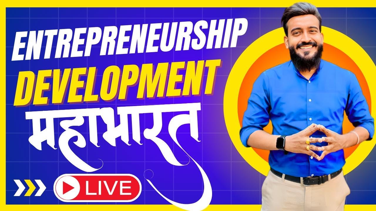 ||Entrepreneurship Development Final suggestions(MAHBHBRAT)||