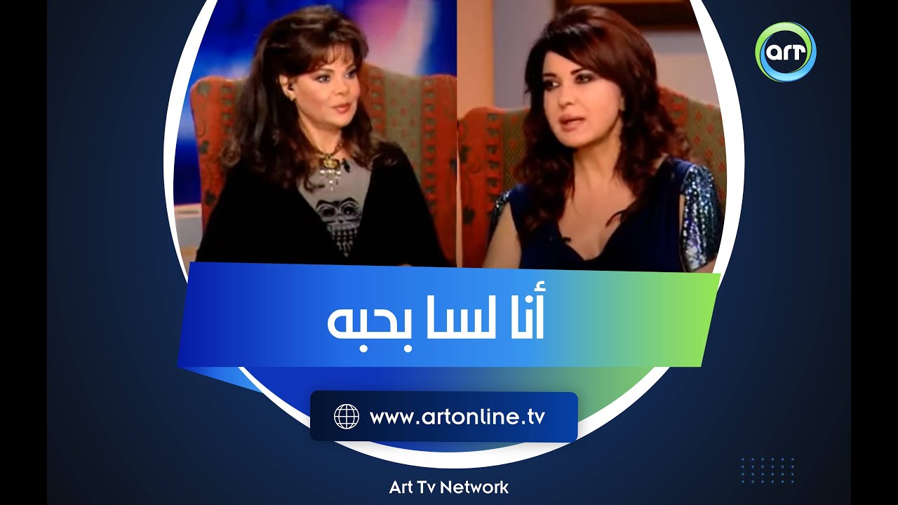 بيغلطوا ويرجعوا يعيطوا.. مادلين طبر تحكي عن زواجها وطلاقها: 