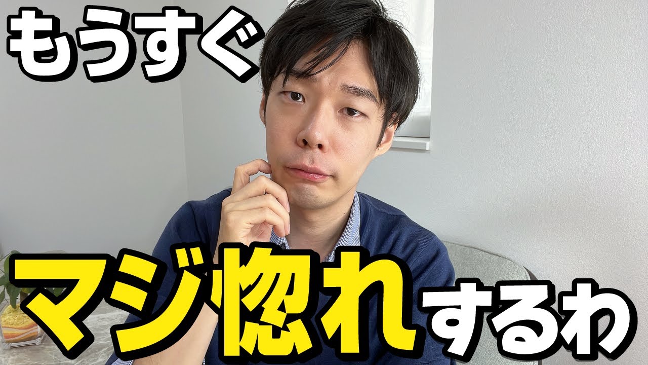 男が女性を本気で好きになる手前ですること