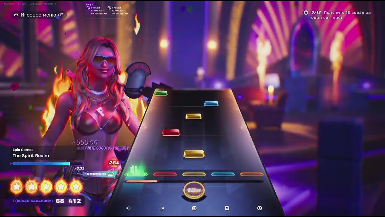 The Spirit Realm (Fortnite Festival Expert Lead)