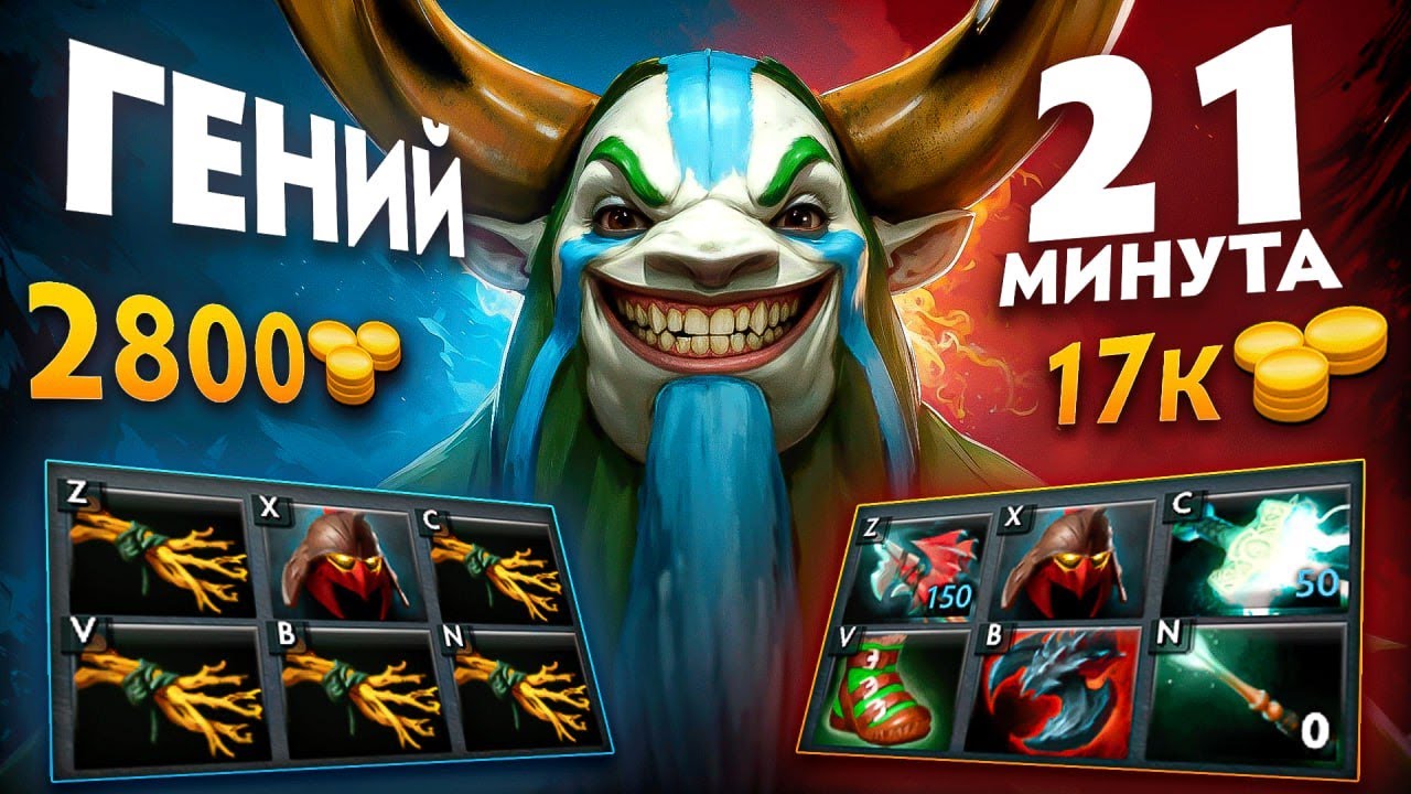 Этот МОНГОЛ реально ГЕНИЙ! ДОМИК на ФУРИОНЕ? 16.000 MMR Dota 2