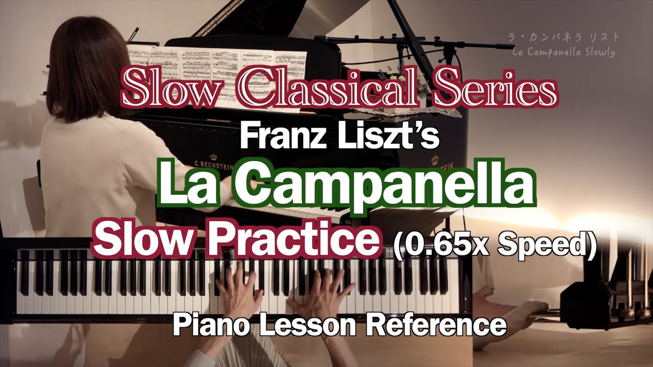 【💛 Slow Classical Series(2) La Campanella (0.65x) | Liszt Piano Tutorial & Fingering Practice】