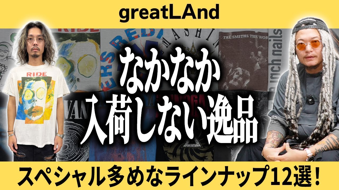 1/30【新入荷】なかなか入荷しない逸品‼︎今なサイズ感デザイン多数、スペシャルも多数の見応えありなラインナップ‼︎【ヴィンテージTシャツ紹介】