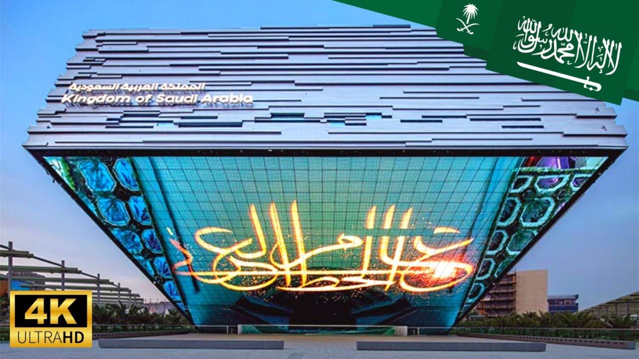 Inside Saudi Arabia Pavilion - The 2nd Largest Pavilion at EXPO 2020 DUBAI - 4K