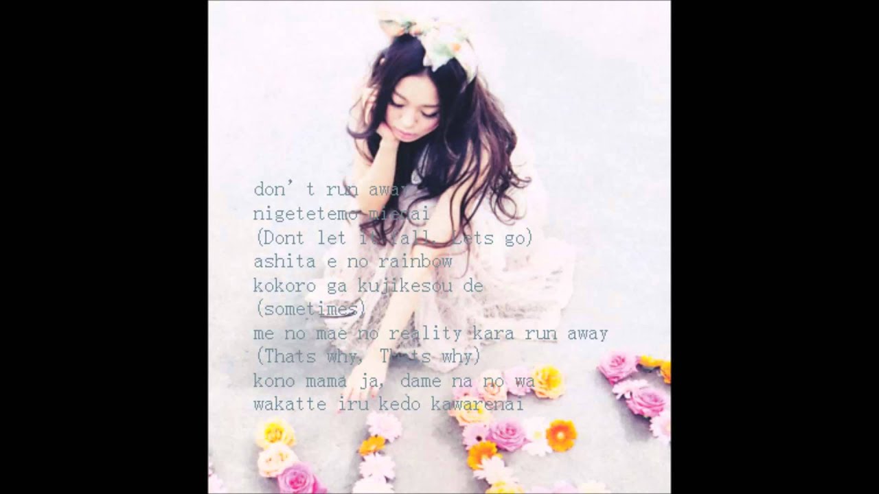BRAVE HEART feat. 西野カナ -=Lyrics=-