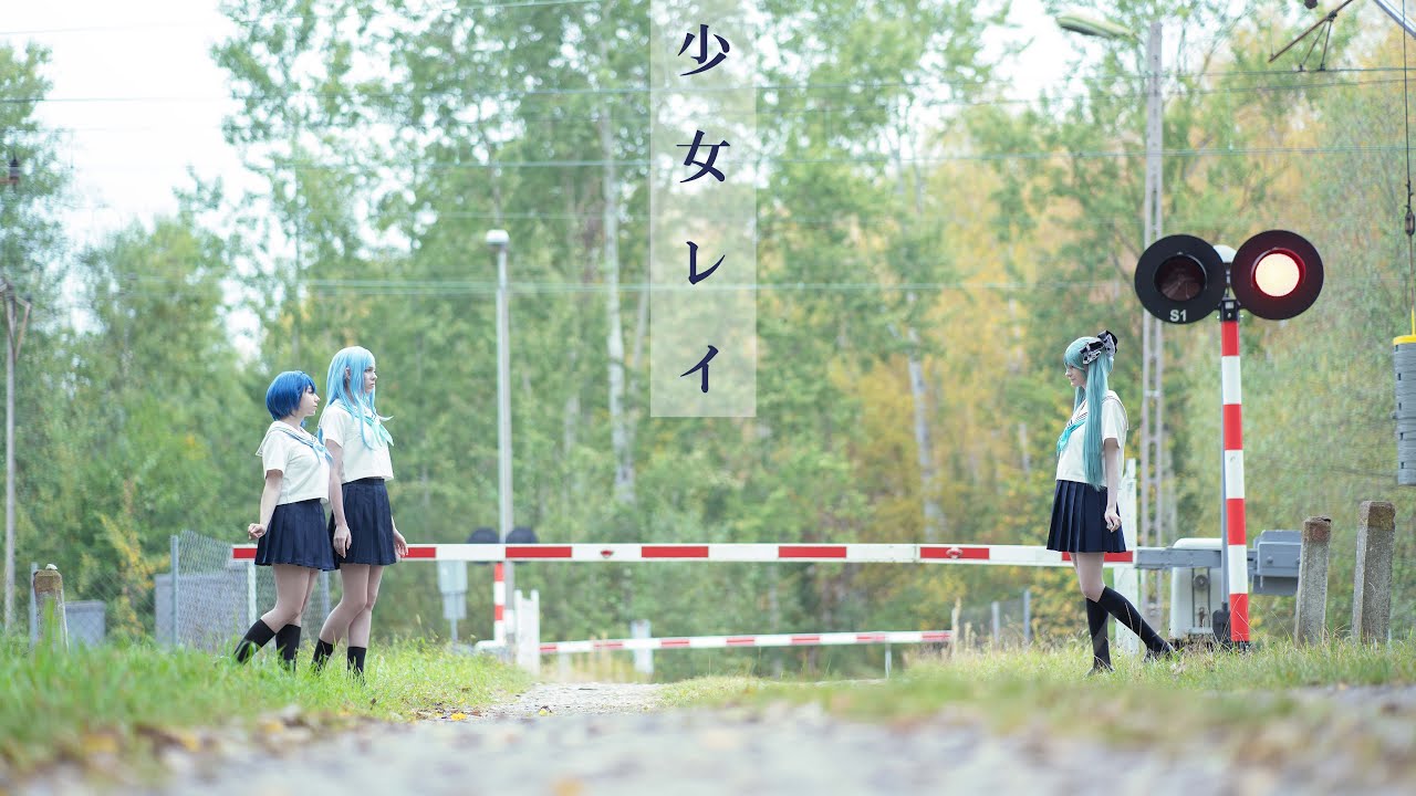 【Try! Mirai!!】Shoujo Rei |『少女レイ』-【踊ってみた 】Project Sekai Dance Cover