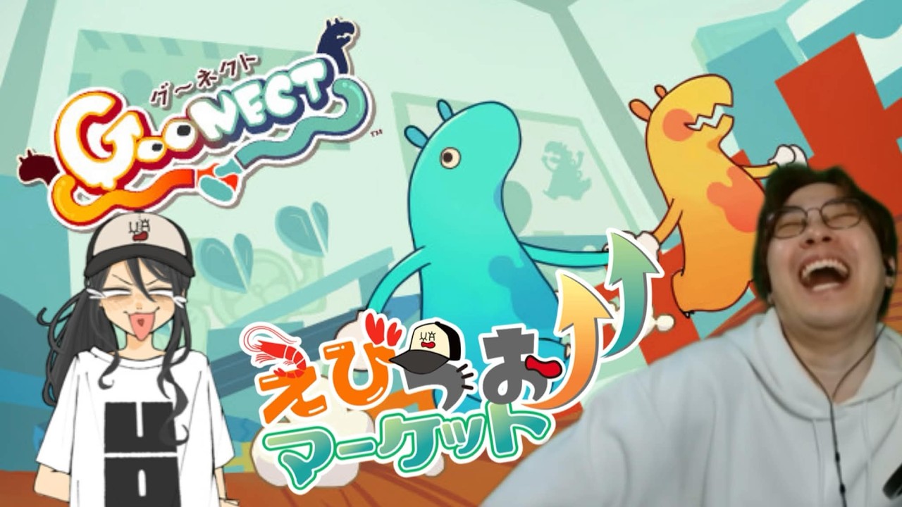 【GOONECT/顔出し】グーネクトえびうお 初見さん大歓迎 コメント歓喜！   #えびうおマーケット  shorts