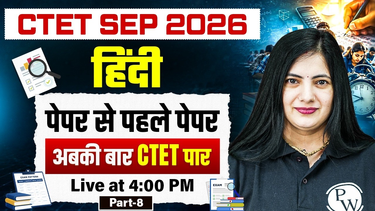 CTET Hindi Sample Paper | Hindi for CTET SEP 2026 | Hindi for CTET by Kalyani Ma'am #8