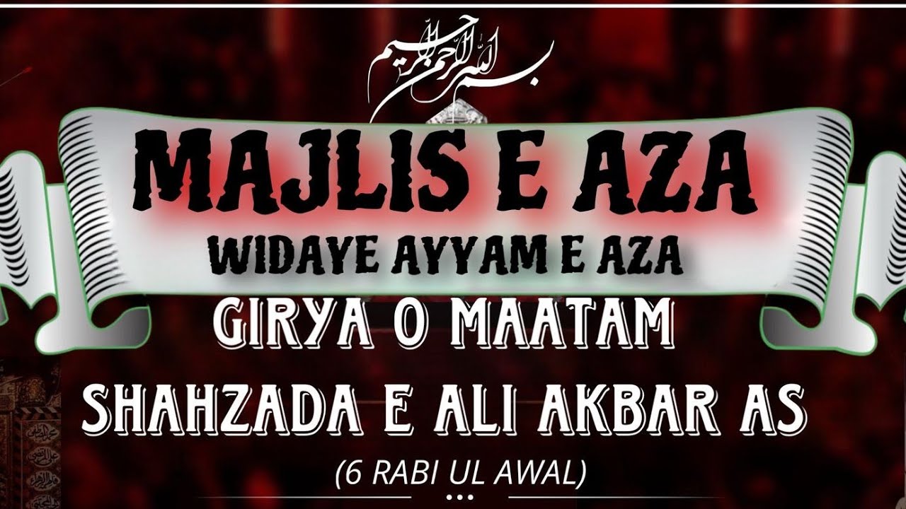Majlis e Aza Vidae Ayyam e Aza | August 30 2025 | 6 Rabbiul Awwal 1447