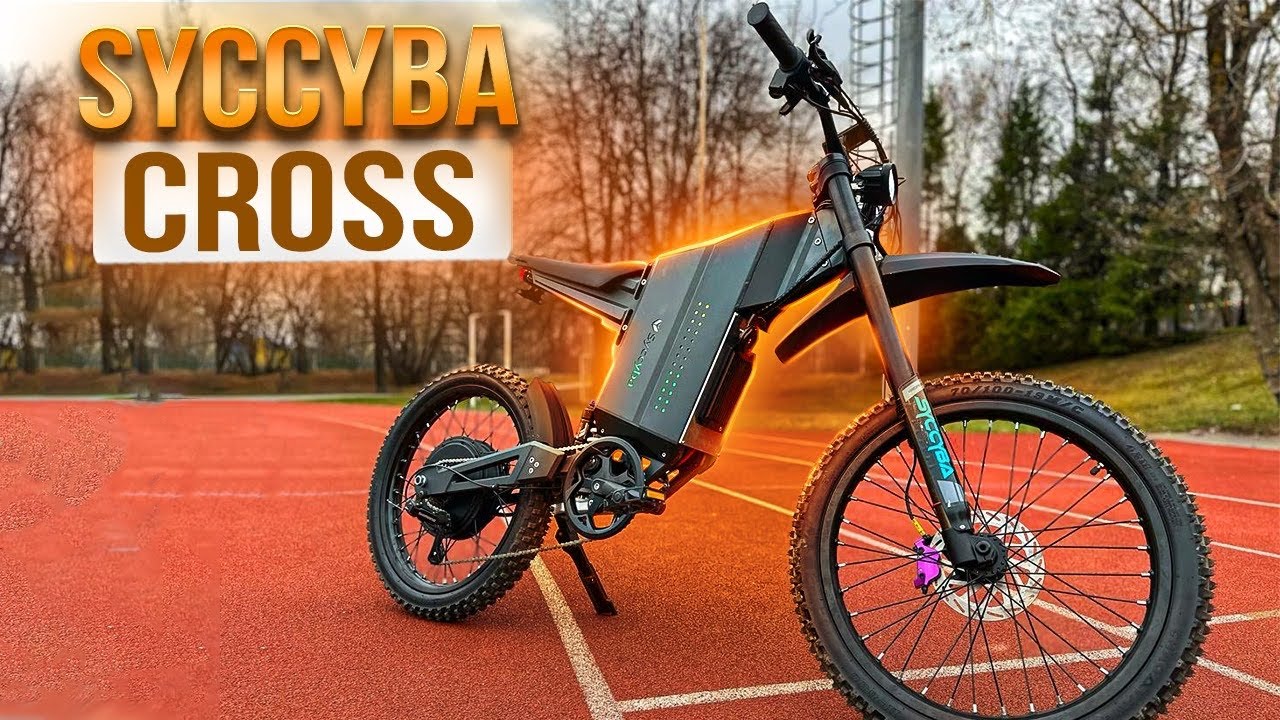 Электровелосипед Syccyba Cross