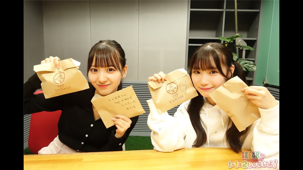 ２０２４年２月２８日（水）２じゃないよ！末永桜花vs倉島杏実