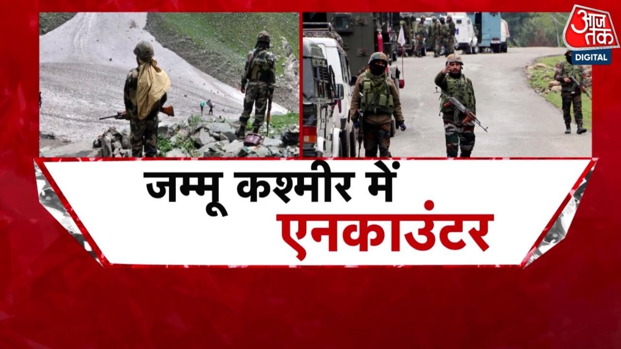Jammu Kashmir News: सुरक्षा बलों ने आतंकियों की छिपने की जगह का भंडाफोड़ किया | Kishtwar | Aaj Tak