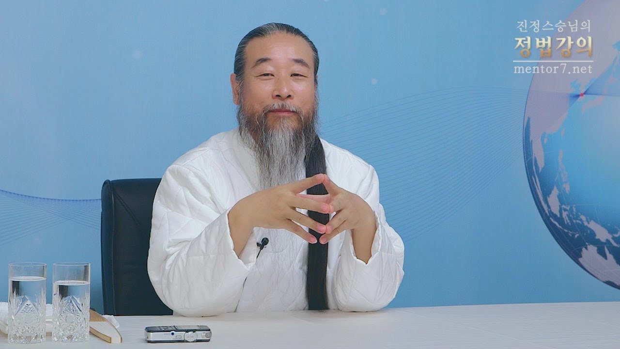 [정법강의] 1574강 신지식인, 신패러다임 (4/4)