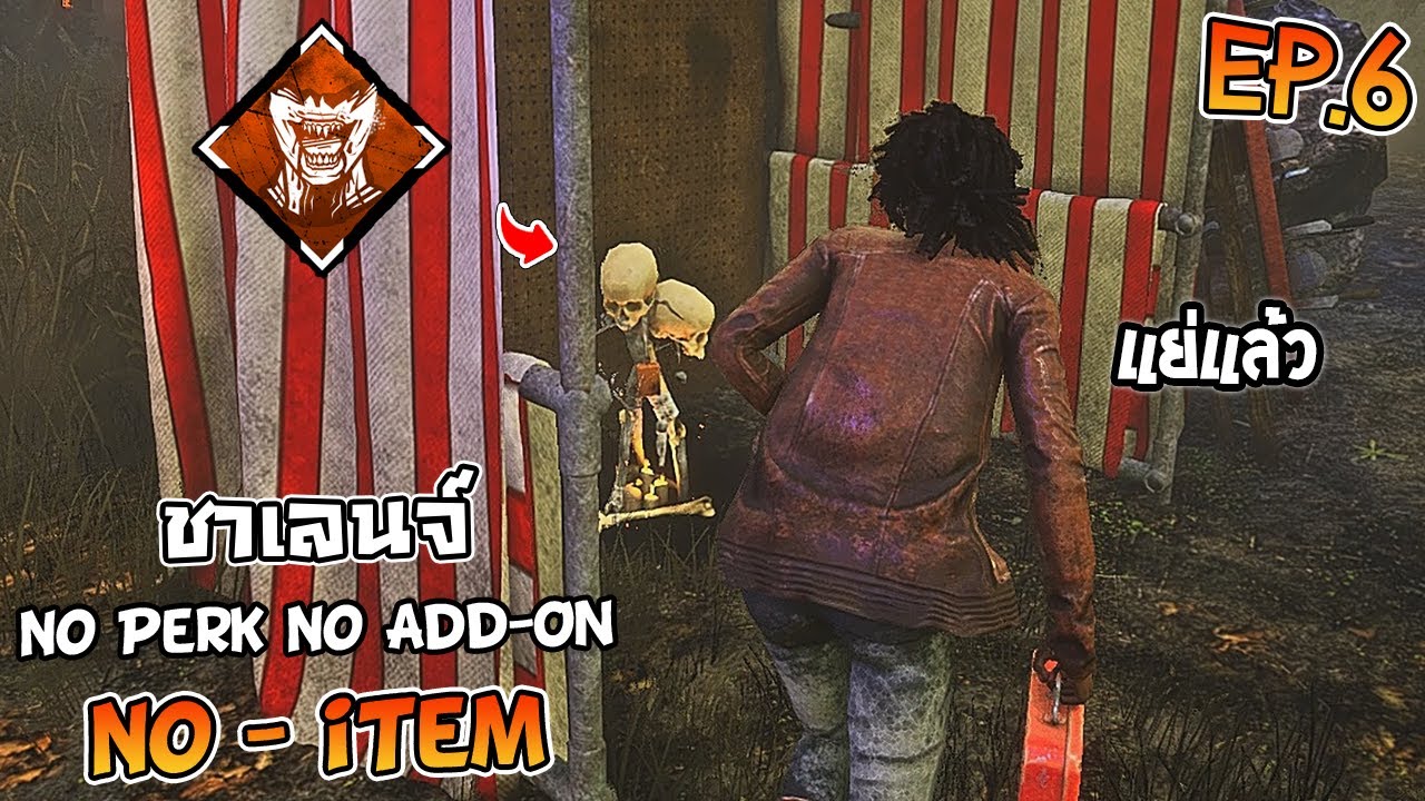Rank 20 The Series เจอโทเท็มไฟ ชีวิตบรรลัยทันที  EP.6 | Dead By Daylight