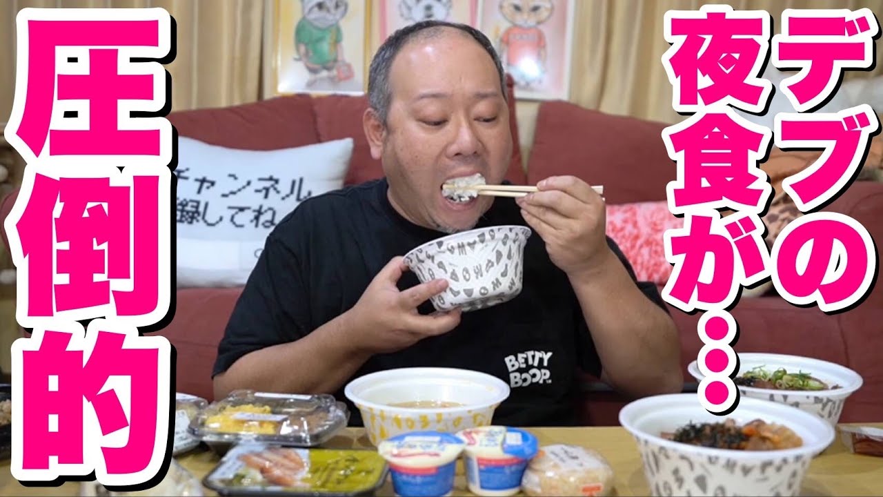 【深夜飯大食い】空腹で目が覚めてしまったので、気のままに夜食をドカ食いします。【飯テロ】
