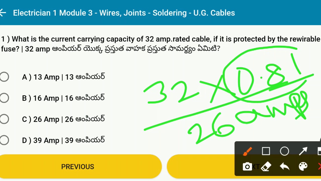 ITI Electrician, T.T., Sem-1, Module-3, Wires, Joints, Soldering, UG Cables Q&A Part-1 తెలుగులో