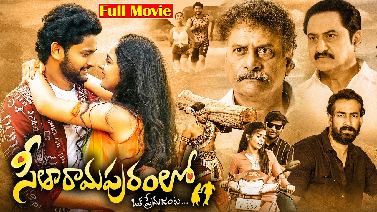 Seetharamapuramlo Telugu Movie | Ranadheer, Nandini | 2026 New Movies | Volga Videos