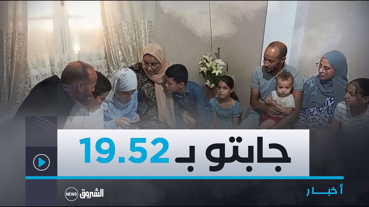 #شاهـد.. فرحـة هستيريـة للمتحصلـة علـى المرتبـة الثالثـة وطنـيا بمعـدل 19.52 😍💪👏🎉
