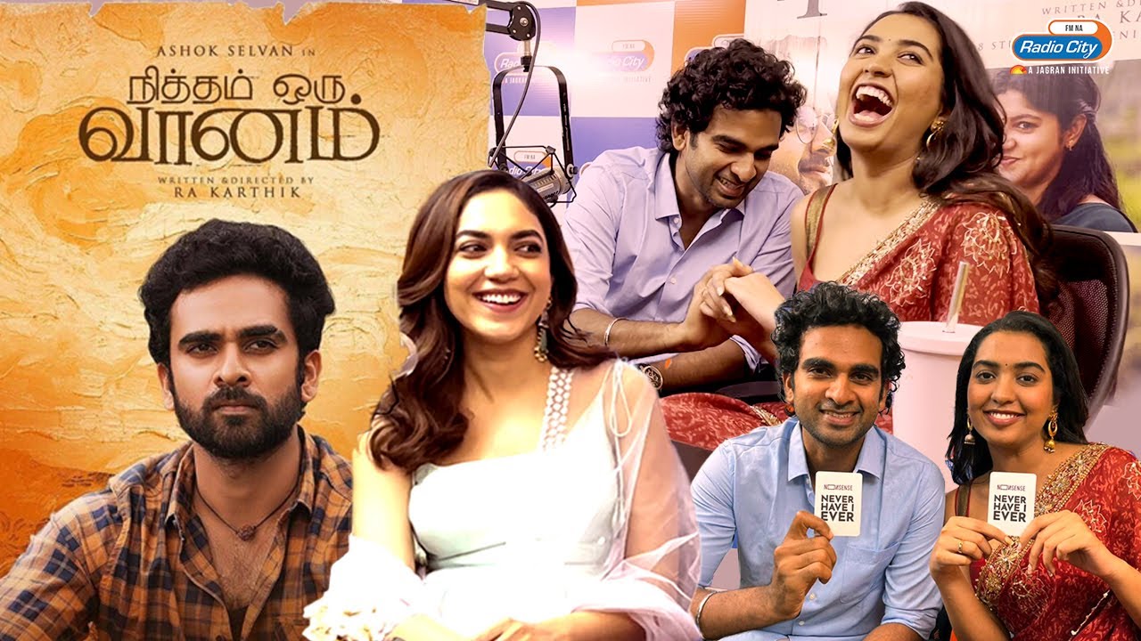 Nitham Oru Vaanam | Ashok Selvan | Ritu Varma | Aparna Balamurali | Shivatmika | Never Have I Ever