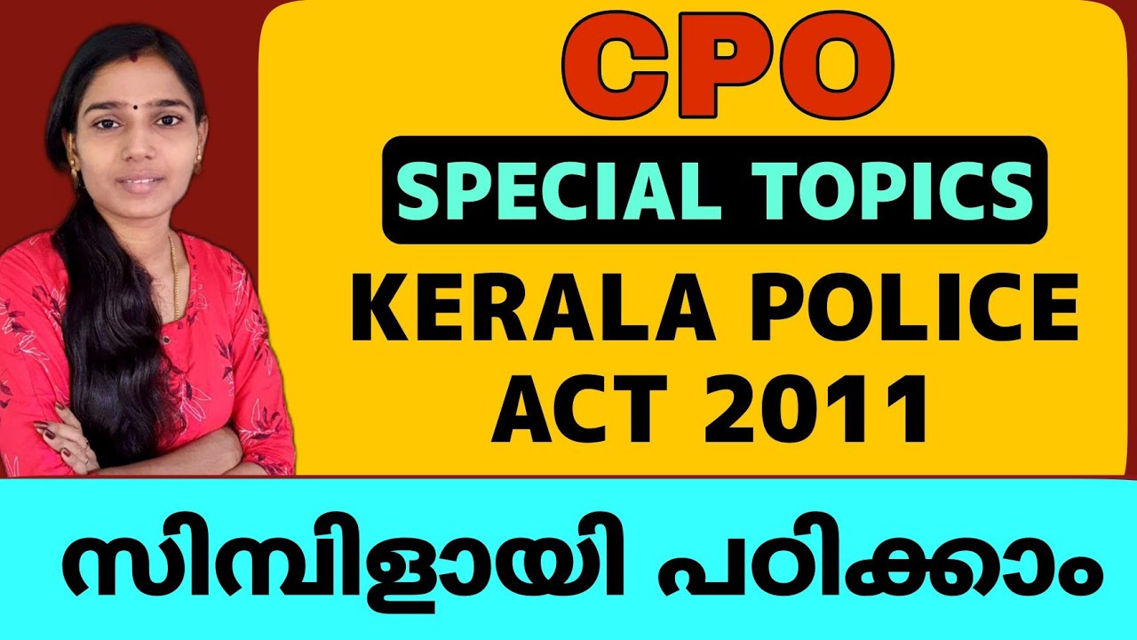 KERALA POLICE ACT 2011|CPO SPECIAL TOPICS|PLUS TWO MAINS|PSC TIPS AND TRICKS