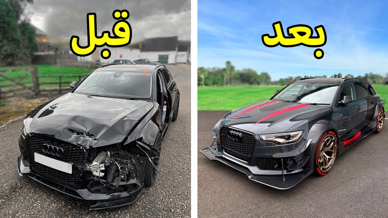 تصليح حوادث كامل | اودي ار اس Audi RS6 2014