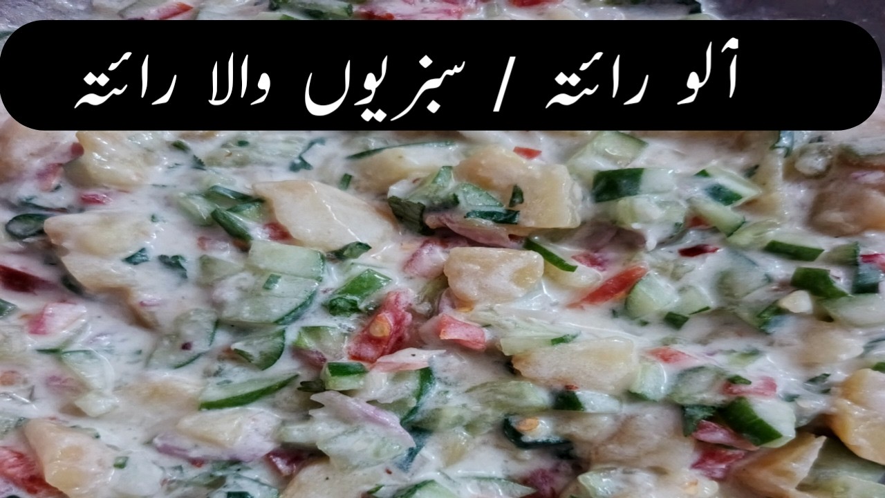 easy aloo chaat recipe | aloo chana chaat recipe | spicy aloo chaat | chatpata aloo chaat