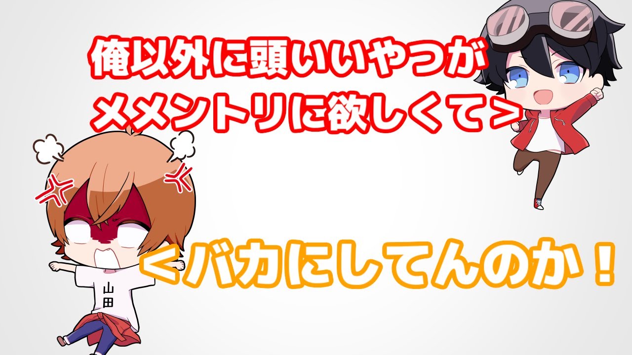 はるてぃーがうたをメメントリに誘った理由【メメラジオ#21】【切り抜き】