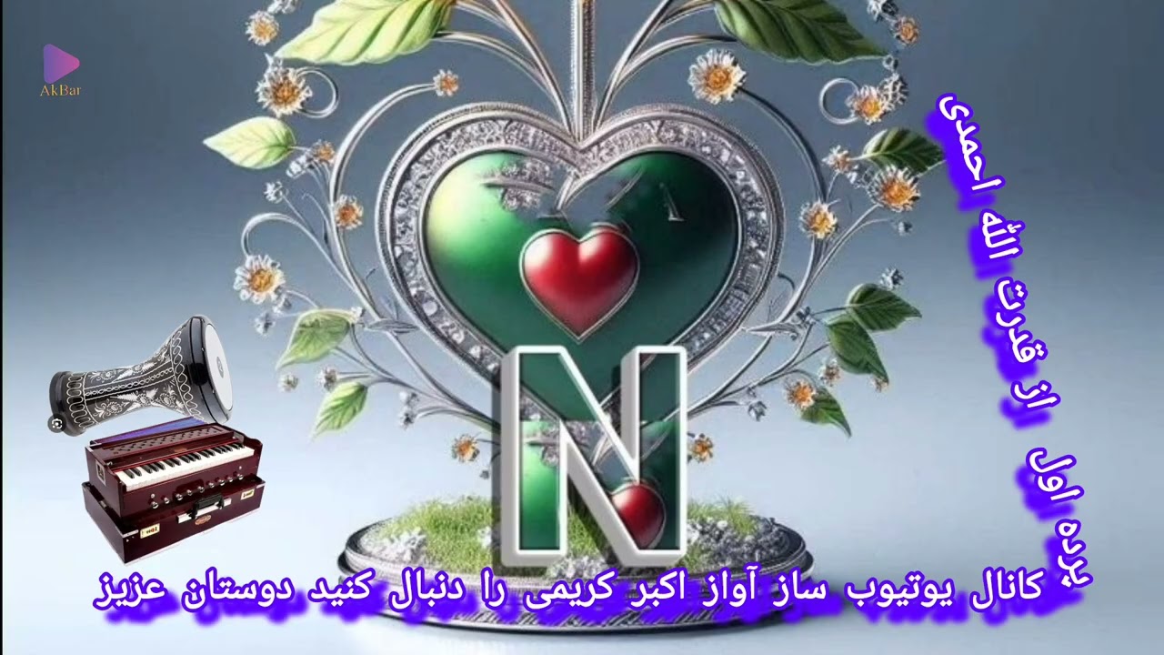پرده اول مست از قدرت الله احمدی
