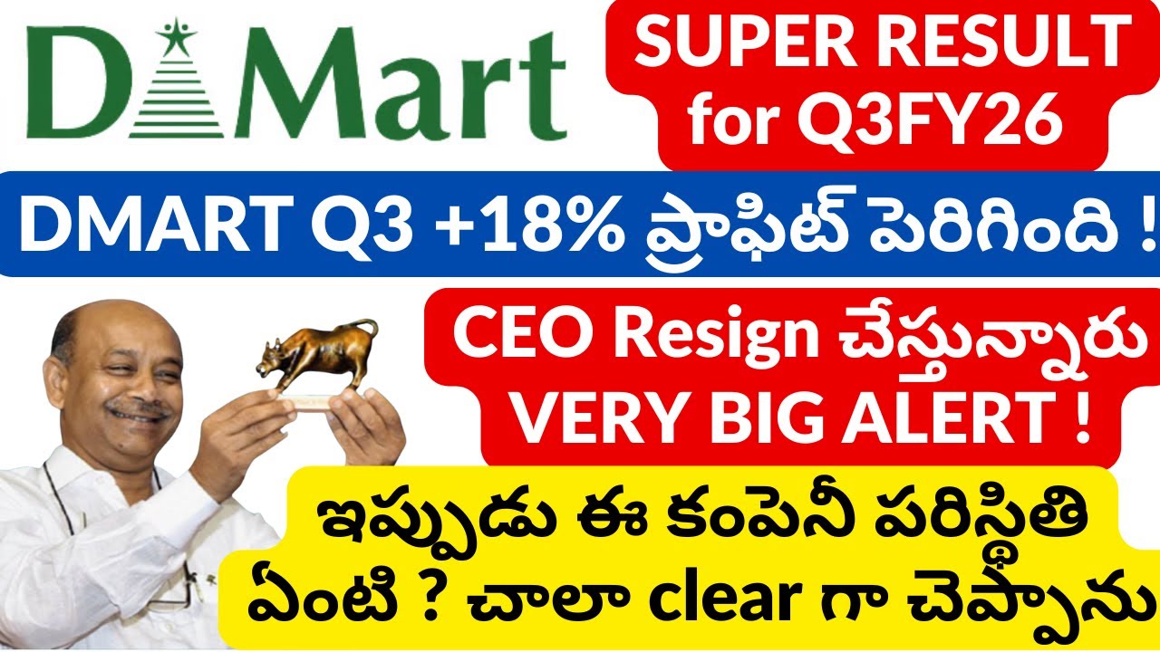 DMart Q3 FY26 Results: 18% Profit Growth, 10 New Stores & CEO Change &ndash; Detailed Review in Telugu