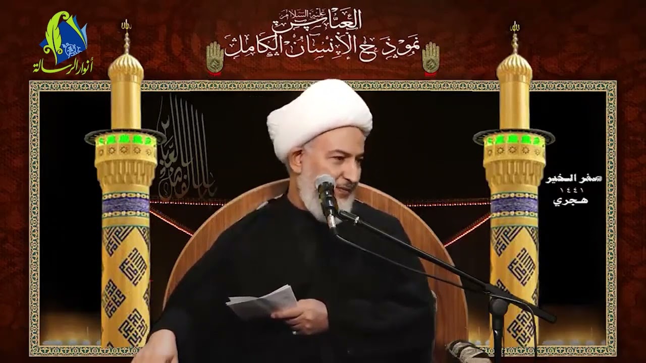 سماحة آية الله الشيخ فاضل الصفار - ماهو حق العباس عليه السلام على المؤمنين ؟