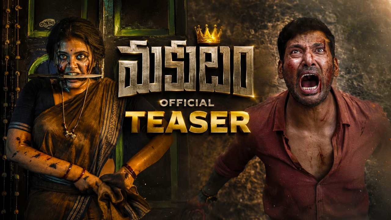 Makutam Telugu Movie Official Teaser || Vishal || Anjali || Dushara Vijayan || GV Prakash || PTC