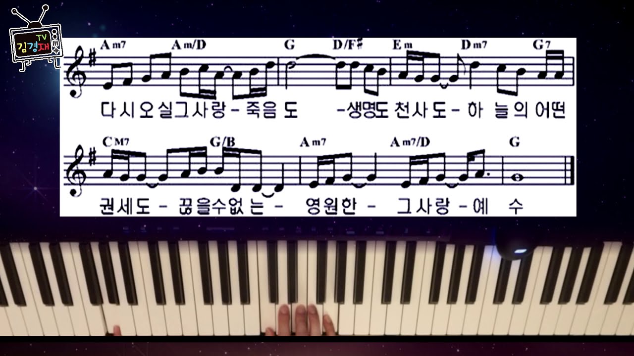 피아노 반주팁  (연주 할때 마인드)