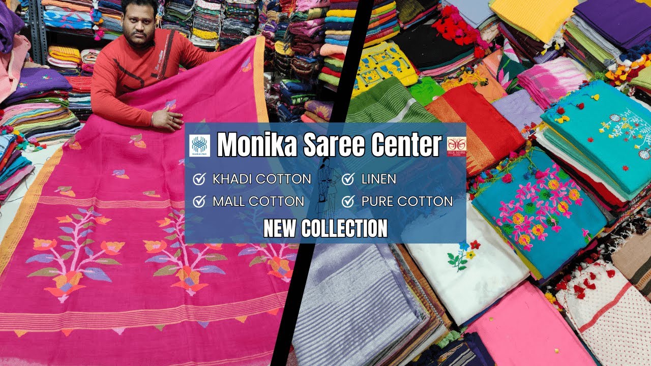 100% ORIGINAL  BEST & UNIQUE COTTON SAREE's COLLECTION IN THIS WEEK || IN MONIKA SAREE CENTER ||