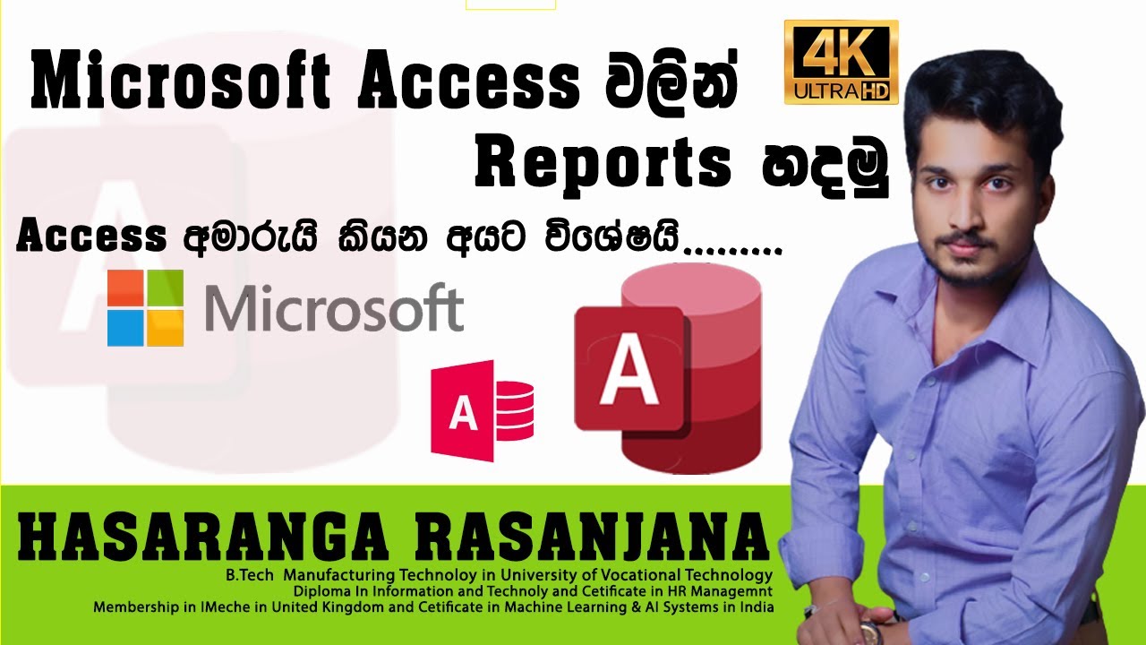 Microsoft Access වලින් Reports හදමු | O/L-AL | තේරෙන ‌සිංහලෙන් | MS Access | Hasaranga ICT |