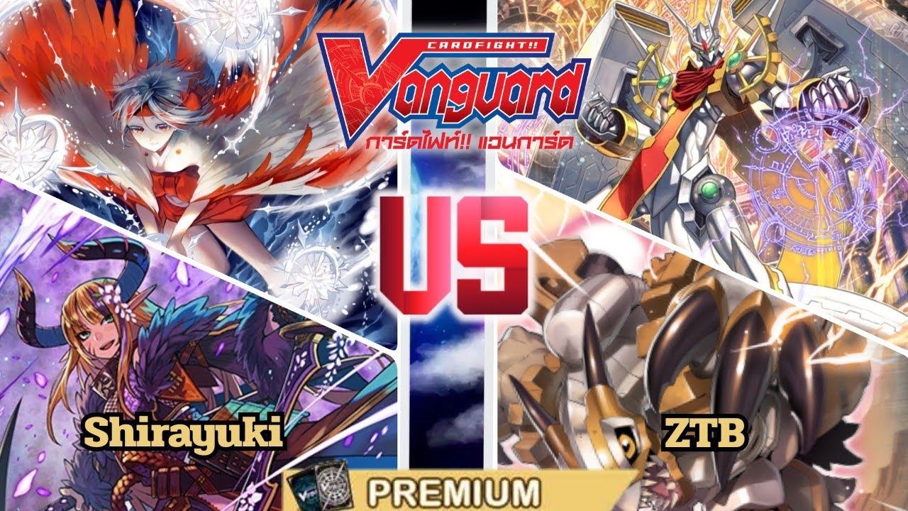 Vanguard Premium TH ZTB Crest VS Shirayuki Game2-3