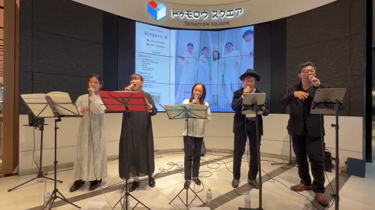 アカペラ　A Whole New world （アラジンより）Covered by Singers-K