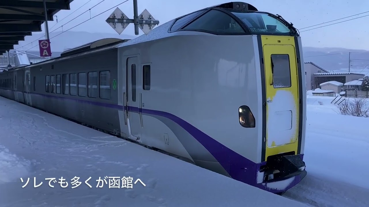 大寒なのに渡道しちゃってるし…②