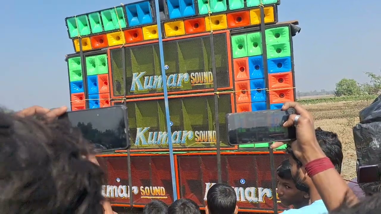 Kumar sound 4 Bass মারাত্মক পেসার 