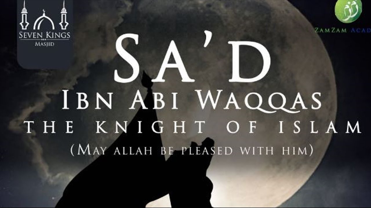 Sa'd ibn Abi Waqqas - The Seventh Muslim | Mufti Abdur-Rahman ibn Yusuf