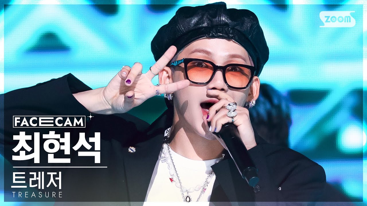 [페이스캠4K] 트레저 최현석 'HELLO' (TREASURE CHOI HYUN SUK FaceCam) @SBS Inkigayo 221023