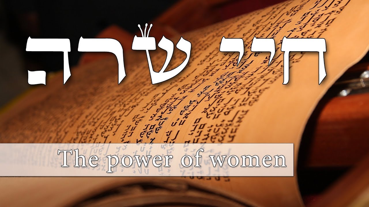 Parashat Chayei Sarah - The power of women! - Rabbi Alon Anava