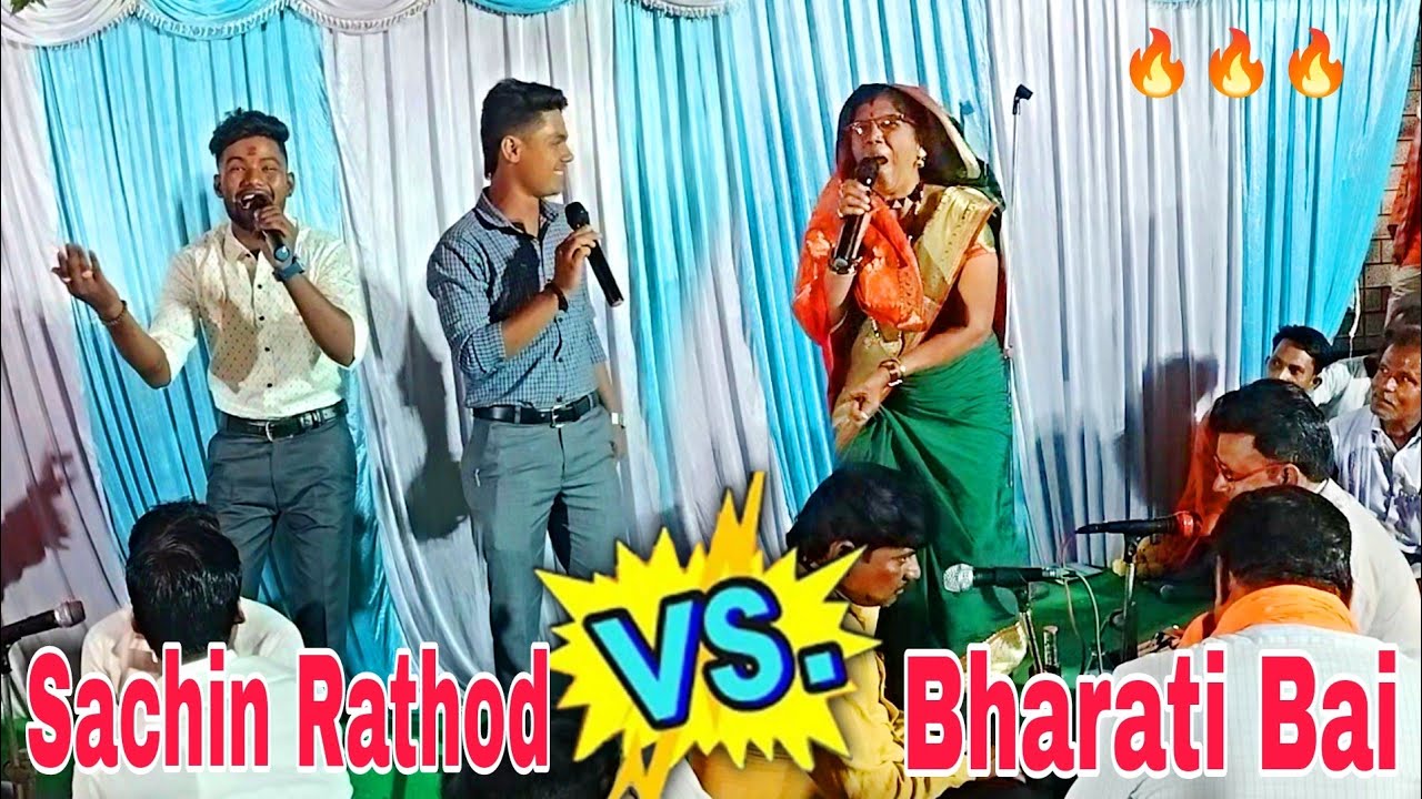 Sachin Rathod Mohan Rathod Vs Bharati Bai 🔥 Banjara Bhajan super comedy 📱9740475932