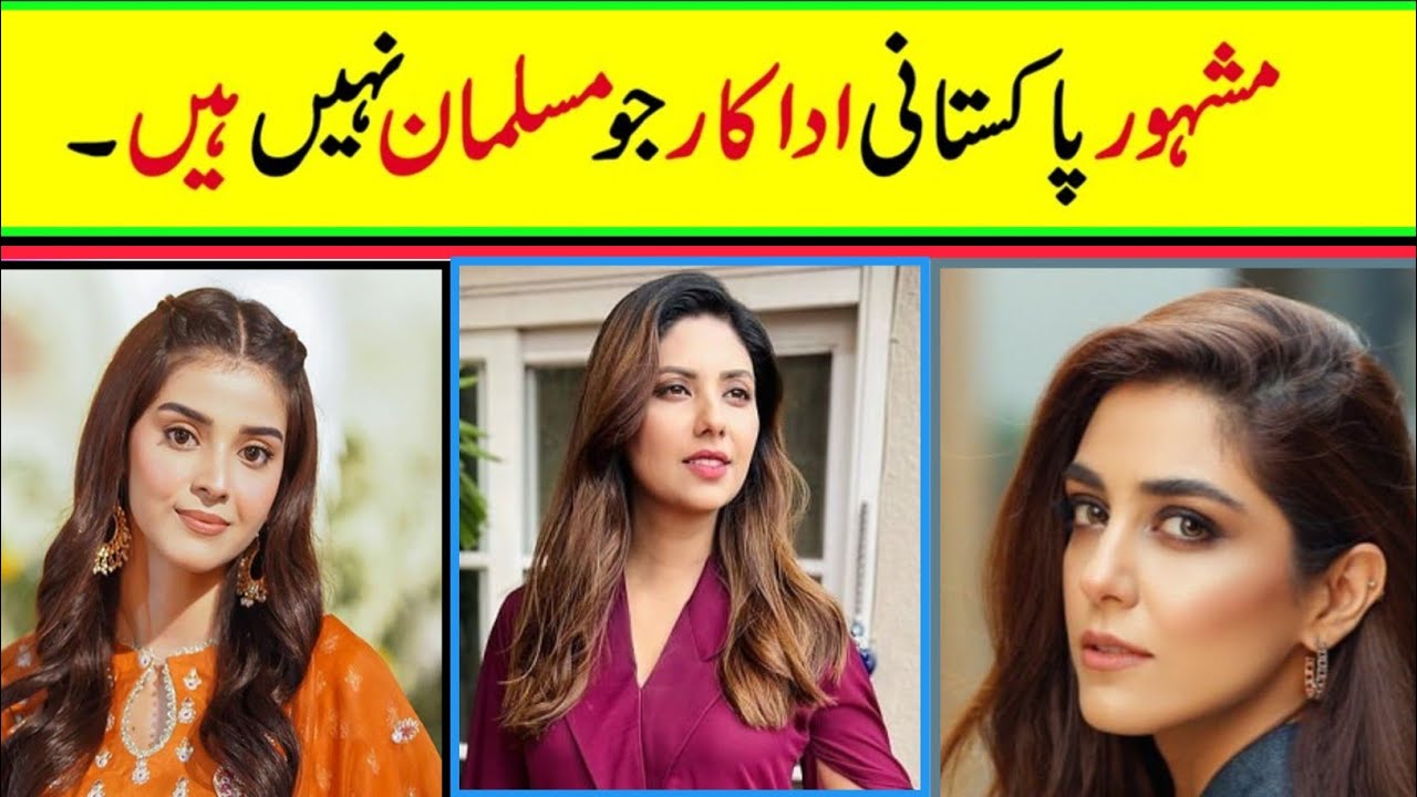 Top Pakistani Actors Who Are Actually Non Muslims || Pakistani Showbiz Stars Who Are Non Muslims 