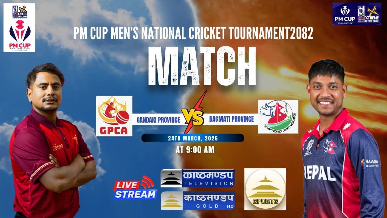 || PM CUP MEN'S NATIONAL CRICKET TOURNAMENT 2026 |GANDAKI PROVINCE VS BAGMATI PROVINCE ||
